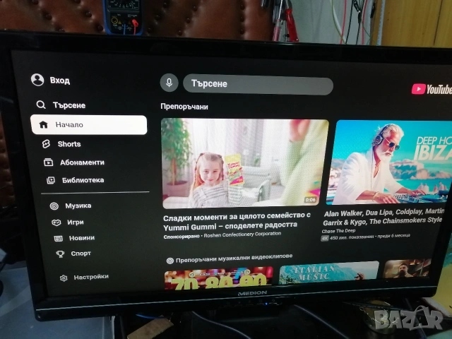 EON Smart TV приемник. , снимка 11 - Приемници и антени - 54350055