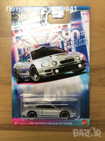 Лот Hotwheels Колички 11 броя, снимка 5 - Колекции - 54873483