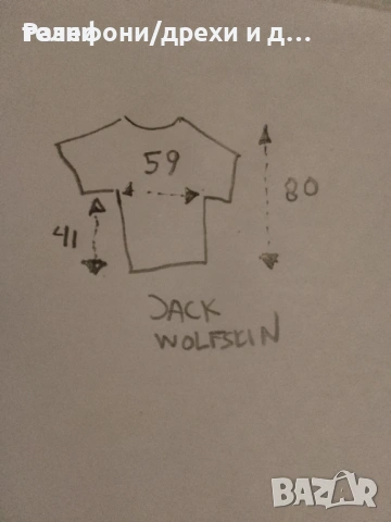 Риза с къс ръкав Jack Wolfskin (Slim fit) като нова -XL, снимка 8 - Спортни дрехи, екипи - 54767763