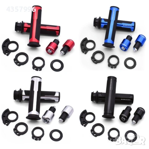 Дръжки за мотоциклет 281, Син, Червен, Черен и Сив