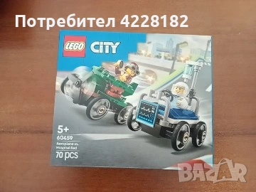 Lego City Airplane vs hospital bed race car pack