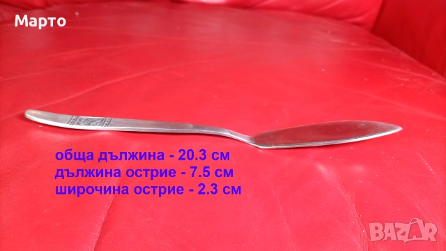 Стилни ножове за мазане, Корея, неръждавейка, масивни, снимка 2 - Прибори за хранене, готвене и сервиране - 55269348