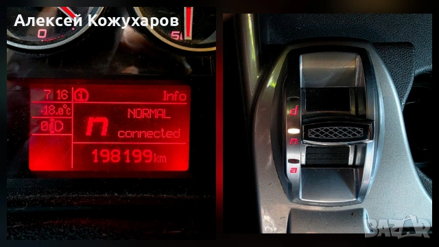 Alfa Romeo MiTo 1,4 16V LPG, снимка 13 - Автомобили и джипове - 54946622