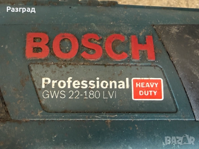 Голям ъглошлайф Bosch GWS 22-180 LVI  2200 W, снимка 3 - Ъглошлайфи - 54489983