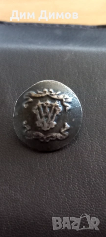 Старо военно копче.