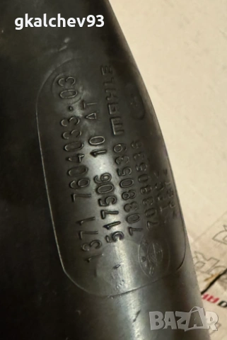 Chargepipe 135i 335i 535i N55, снимка 2 - Части - 54664854