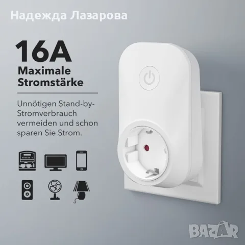 HBN безжичен комплект контакти от 5 бр. с 2 дистанционни управления за вътрешна употреба – 3 680W, снимка 3 - Друга електроника - 55326419