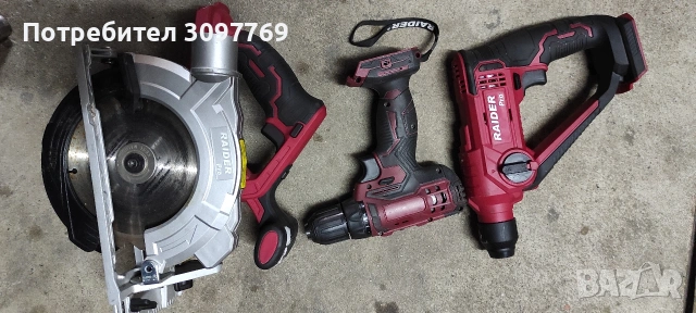 Продавам Raider 