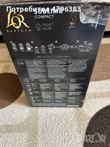 Philips кафемашина L’Or Barista Sublime, снимка 3 - Кафемашини - 55205917