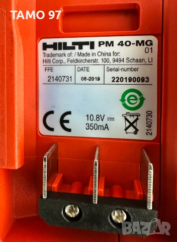 Hilti PM 40-MG - Мултилинеен лазер със зелен лъч като нов!, снимка 10 - Измервателни инструменти - 55144572