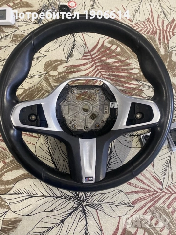 Волан за BMW серия-G, снимка 3 - Части - 54654498