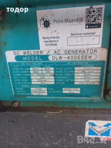 Дизелов генератор 10 kW в добро състояние, снимка 6 - Други - 55080267