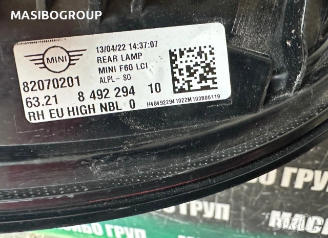 Стоп Led стопове за Мини Ф60 Mini Cooper COUNTRYMAN  F60 LCI, снимка 7 - Части - 51862918