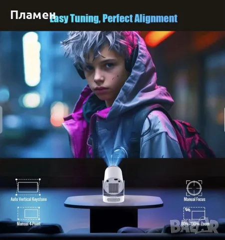 Преносим мултимедиен проектор Pro - 4K, Android 11, Wi-Fi, Bluetooth 5.4 - MAGCUBIC HY300 PRO PLUS, снимка 8 - Плейъри, домашно кино, прожектори - 55485072