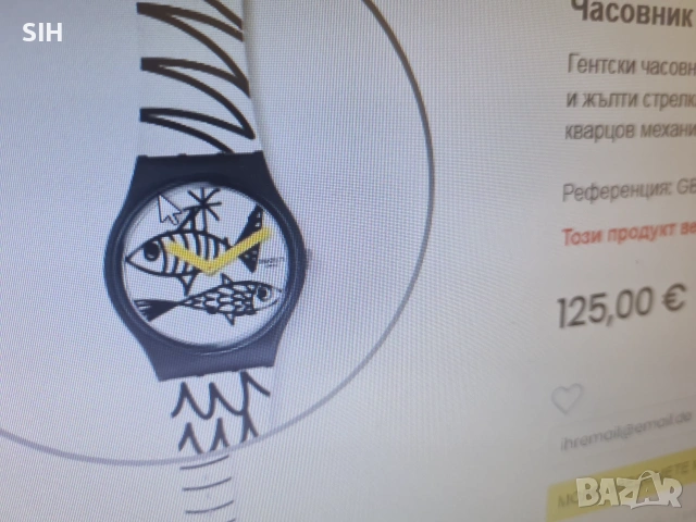 Swatch Fischer orig, снимка 10 - Други - 55129540