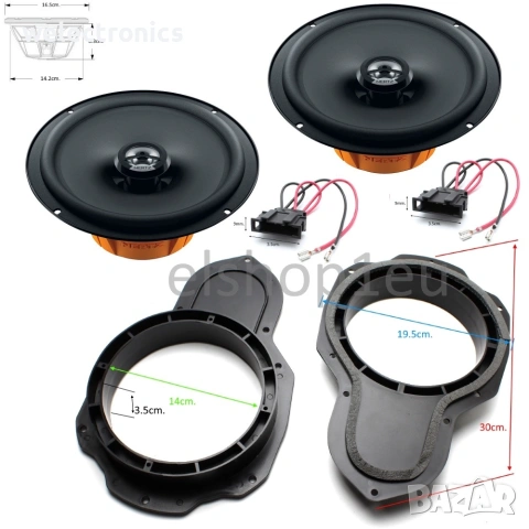 Комплект говорители и фланци за VW,PASSAT,B6,B7,CC,HERTZ