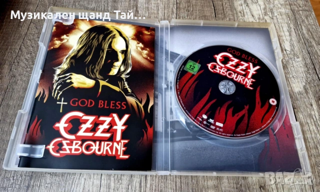 DVD Музика: Ozzy Osbourne - God Bless, снимка 3 - DVD дискове - 53967468