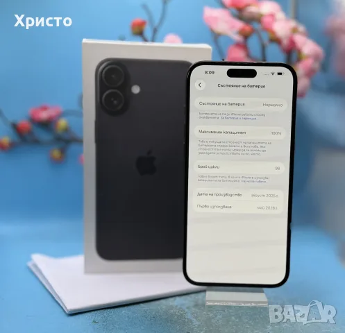 ГАРАНЦИОНЕН!!! Apple iPhone 16 Plus, 128GB, 5G, Black, снимка 3 - Apple iPhone - 55679920
