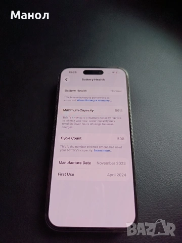iPhone 15 pro 128gb Blue Titanium перфектен, снимка 6 - Apple iPhone - 54479211