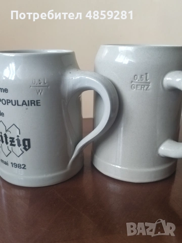 Немски халби за бира, снимка 2 - Чаши - 55005750