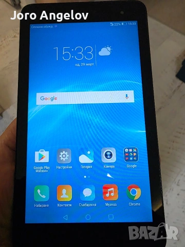 Продавам 7" таблет Huawei MediaPad T2 7.0 (4G LTE / SIM карта