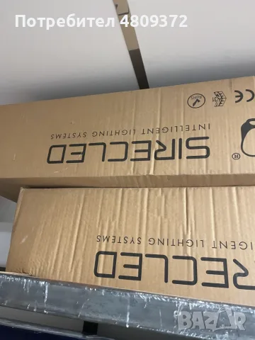 Професионален LED уличен осветител SIRECLED AER4S-B125-S6LG 125W, снимка 3 - Други машини и части - 55431026