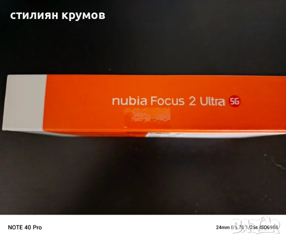 ZTE nubia Focus 2 Ultra 8GB Ram/512GB, снимка 2 - ZTE - 54913043