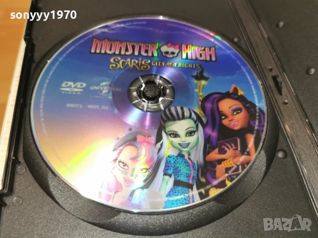 MONSTER HIGH 1105261907L1, снимка 10 - DVD филми - 54509717