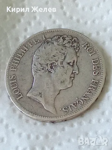 Сребърна монета 5 франка 1831 година Франция 31353, снимка 2 - Нумизматика и бонистика - 55486894