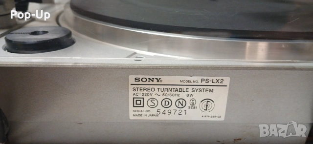 Грамофон Sony PS-LX2, снимка 10 - Грамофони - 54809766