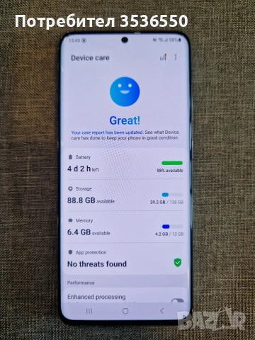 Samsung Galaxy S20 5G 128GB, снимка 7 - Samsung - 54391024