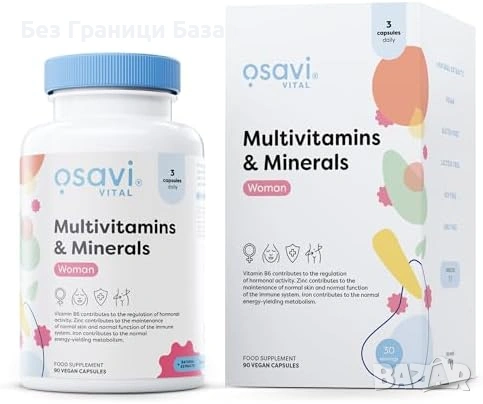 Нови Osavi мултивитамини и минерали за жени 90 веган капсули