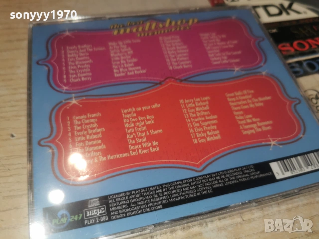 MALT SHOP 2CD NEW 1006260922H2E6R, снимка 8 - CD дискове - 54843310