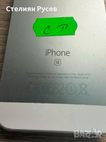 120677 Iphone 5 цял за части 10 евро - оригинален дисплей , телефона НЕ СЕ стартира, светва показва , снимка 5 - Apple iPhone - 54881911