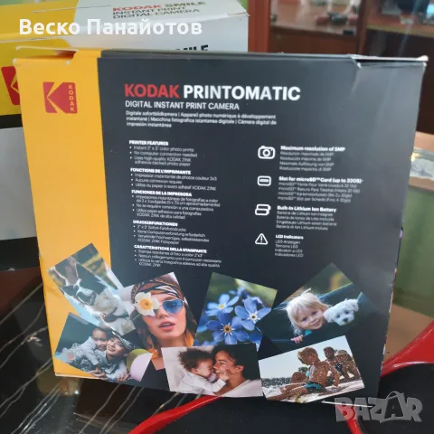 KODAK Printomatic пълноцветен цифров фотоапарат за моментално печат, снимка 5 - Фотоапарати - 55461874