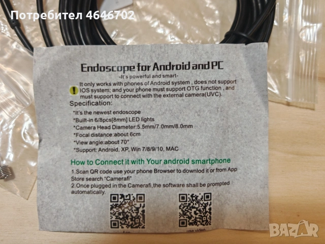 Ендоскоп за телефон, Android,PC,Apple, снимка 4 - Друга електроника - 54554630