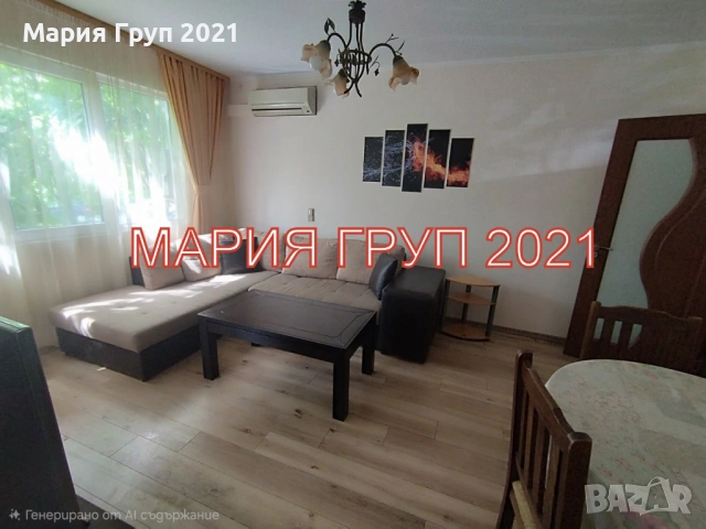 Продавам обзаведен апартамент в гр. Стара Загора Три Чучура Север
