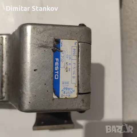 Пневматичен педал на въздух фесто Festo , снимка 3 - Други машини и части - 55542404