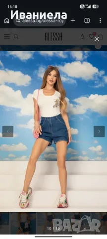 Alessa къси панталони и тениска