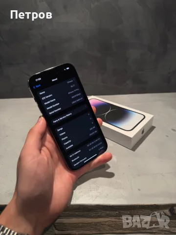 ПЕРФЕКТЕН Iphone 14 Pro 256 GB Deep Purple, 100% батерия, снимка 8 - Apple iPhone - 55449517