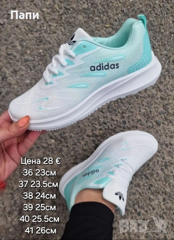 Дамски маратонки и сникъсрси, снимка 7 - Маратонки - 54249286