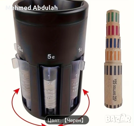 Ръчен 5 в 1 сортиращ брояч на евромонети, снимка 6 - Други - 54013851