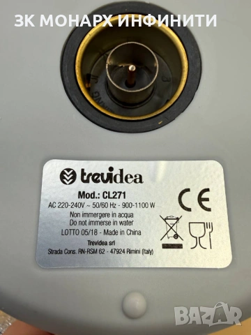 Електрическа кана Trevidea CL 271 / 900 - 1100W / Чисто нова, снимка 7 - Друга електроника - 54185414
