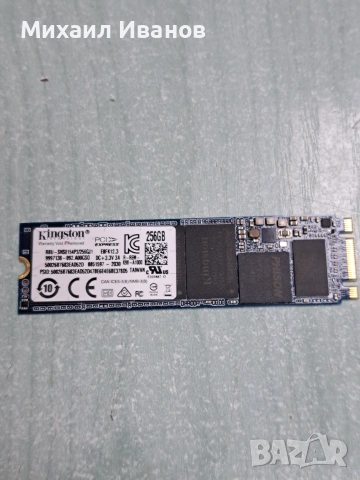 Kingston 256GB SSD M.2 2280 NVMe PCIe