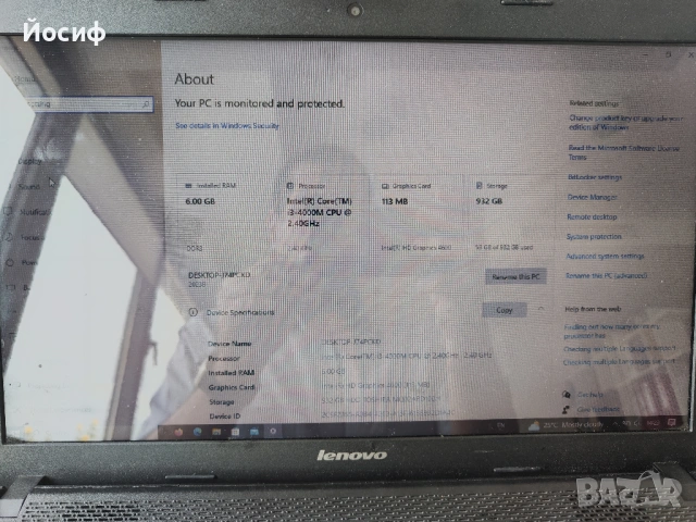 Лаптоп Lenovo G510 15,6", i3-4000M, 2GB DDR3, без хард диск, снимка 10 - Лаптопи за дома - 52421579