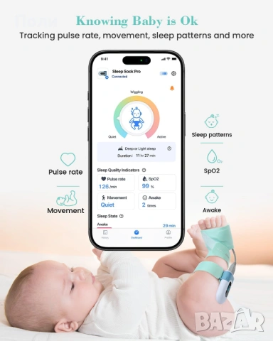 Умен чорап-монитор за пулс и кислород Babytone Sleep Sock, снимка 6 - Бебефони - 54402731