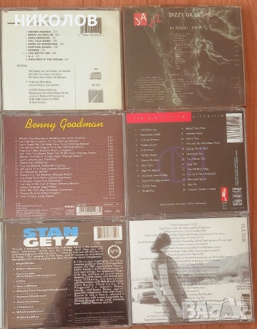 дискове JAZZ , снимка 5 - CD дискове - 55007109