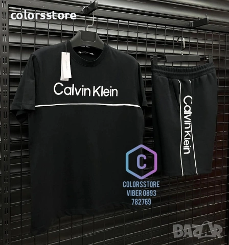 Мъжки комплект Calvin Klein код IM213
