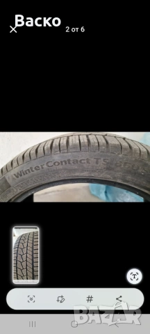 Зимни гуми 225 45 19 Continental , снимка 2 - Гуми и джанти - 54084132