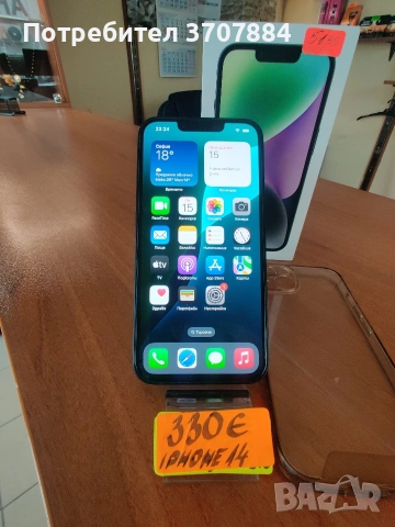APPLE IPHONE 14 128GB MIDNIGHT 